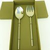 Salad Server